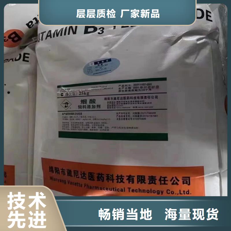 回收化工原料品质服务诚信为本