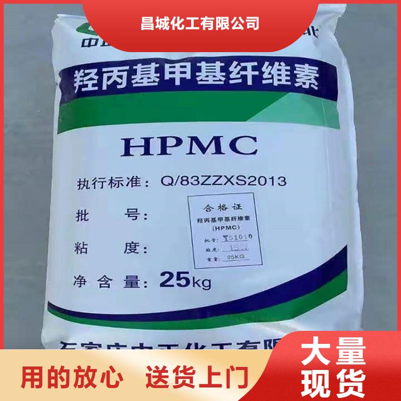  回收化工原料产品细节
