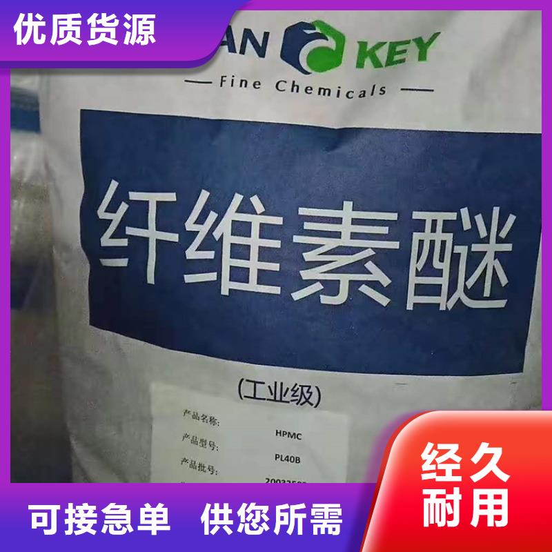 回收化工原料产地直销