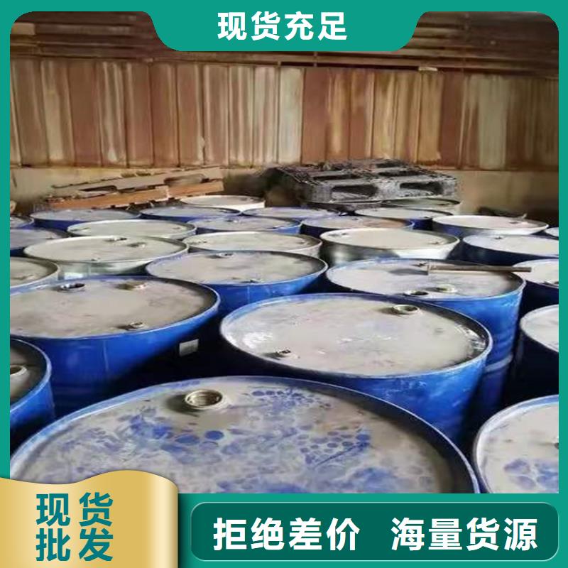 回收化工原料一站式供应厂家