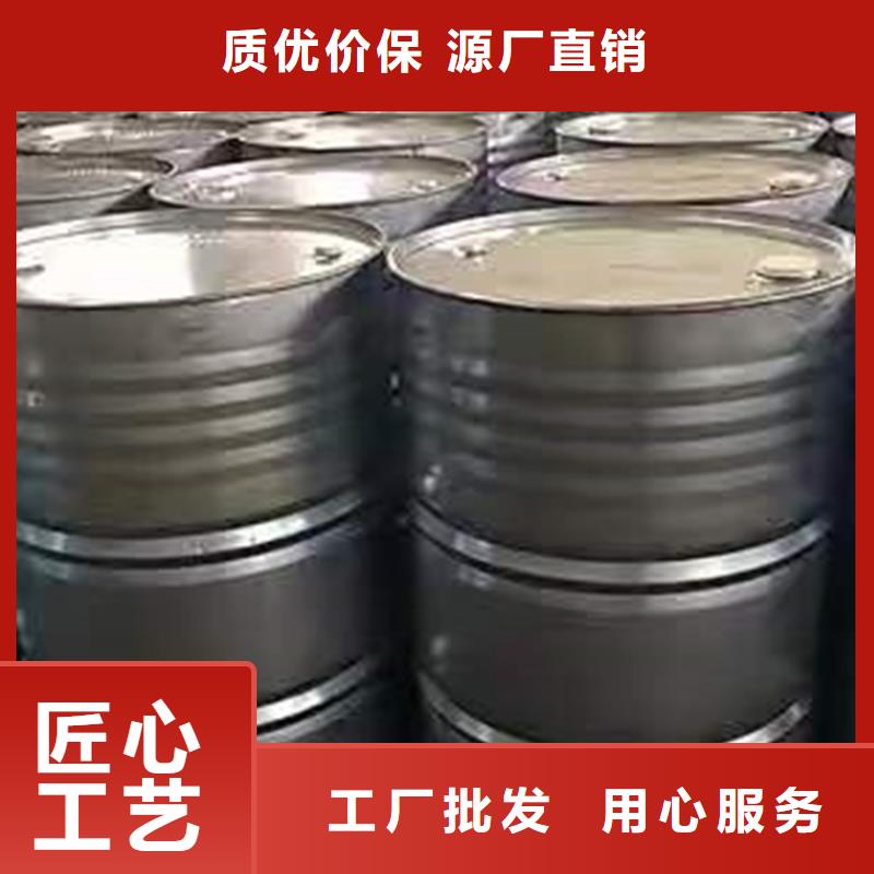 回收化工原料优良材质