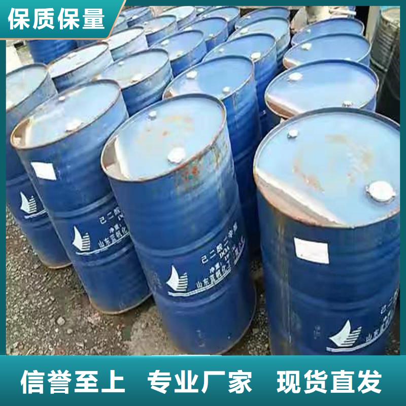 回收化工原料源厂直接供货