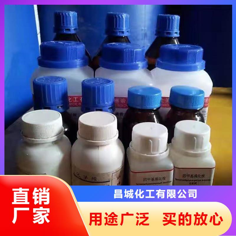 回收化工原料自营品质有保障