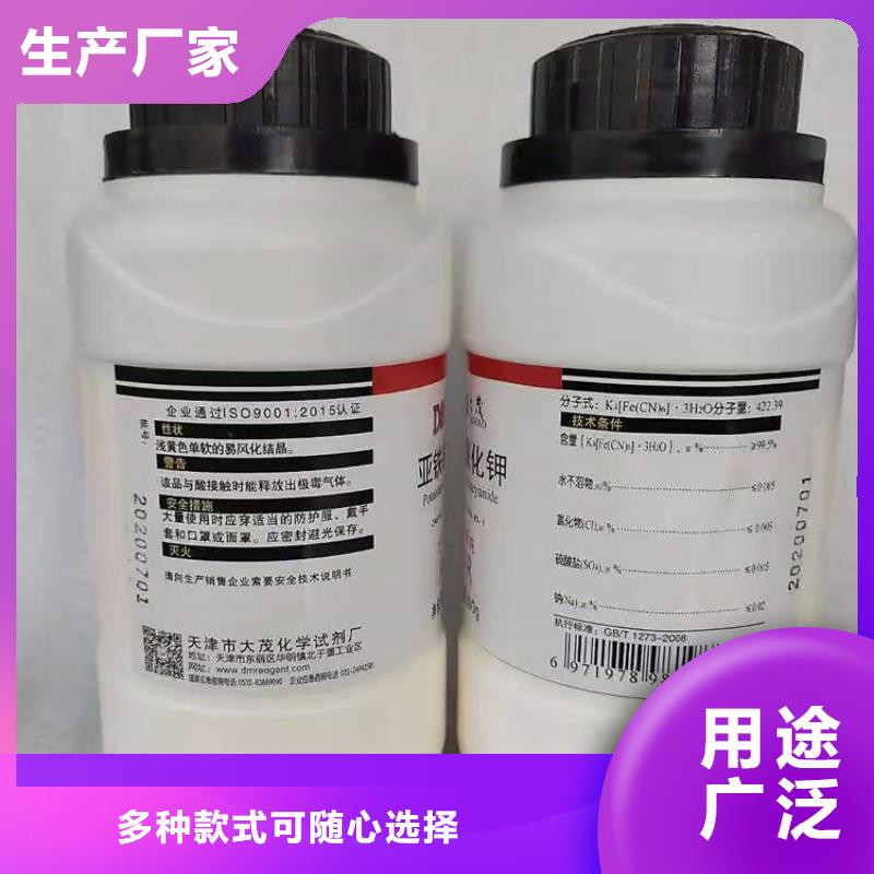 回收化工原料优良材质