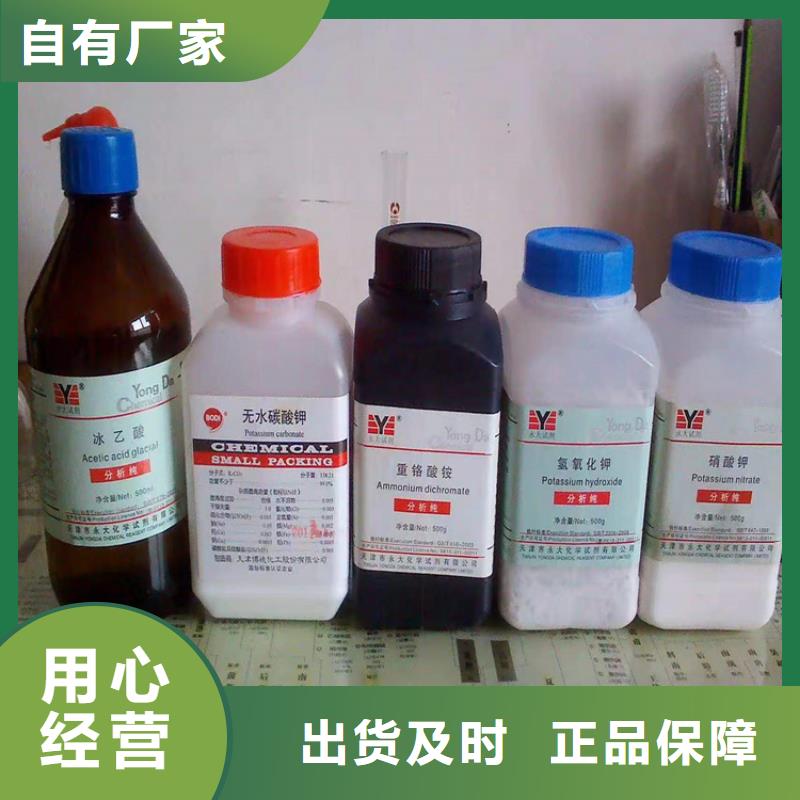 回收化工原料支持大批量采购