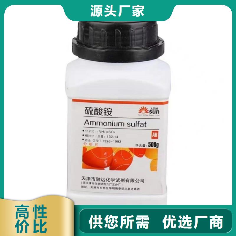 回收化工原料精选优质材料