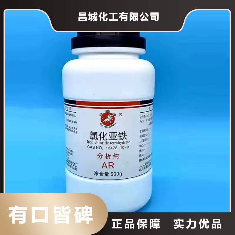  回收化工原料多种工艺