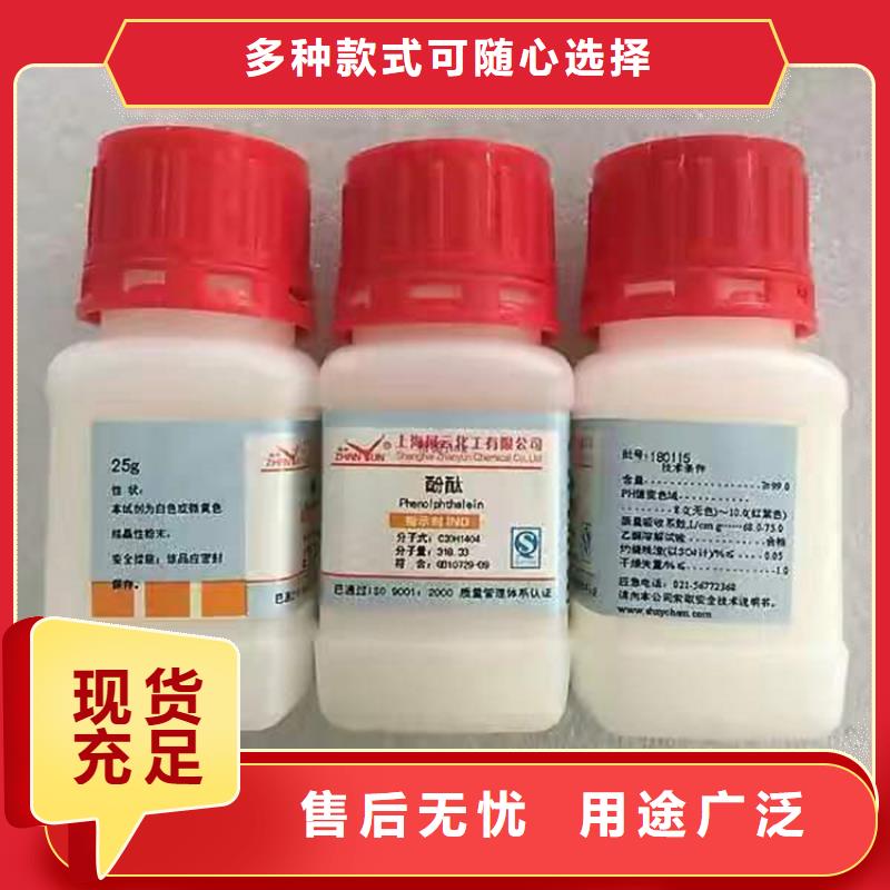 回收化工原料买的放心安兴用的舒心