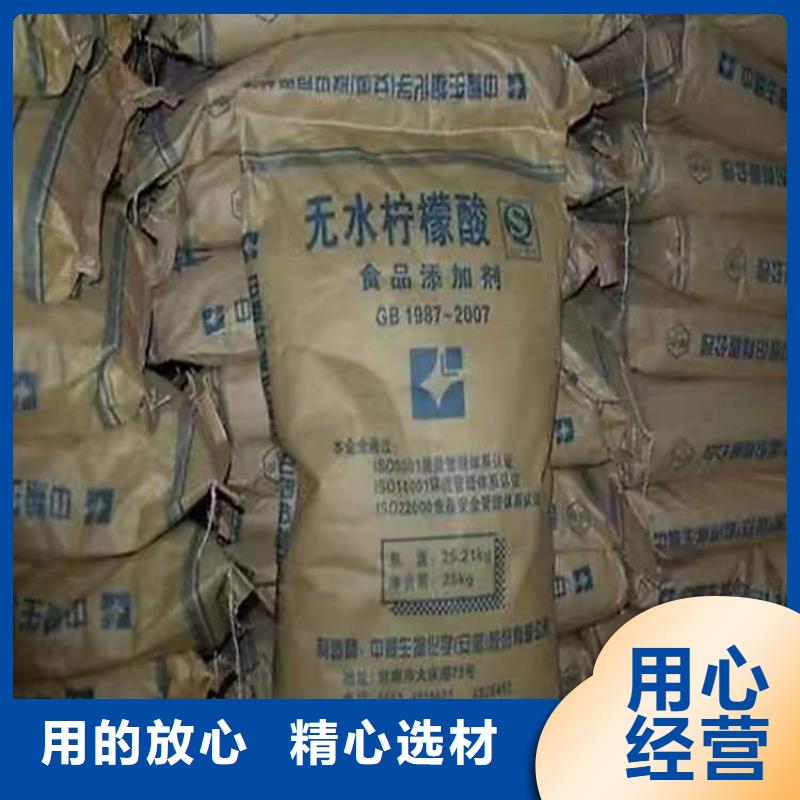 回收化工原料厂家直销售后完善