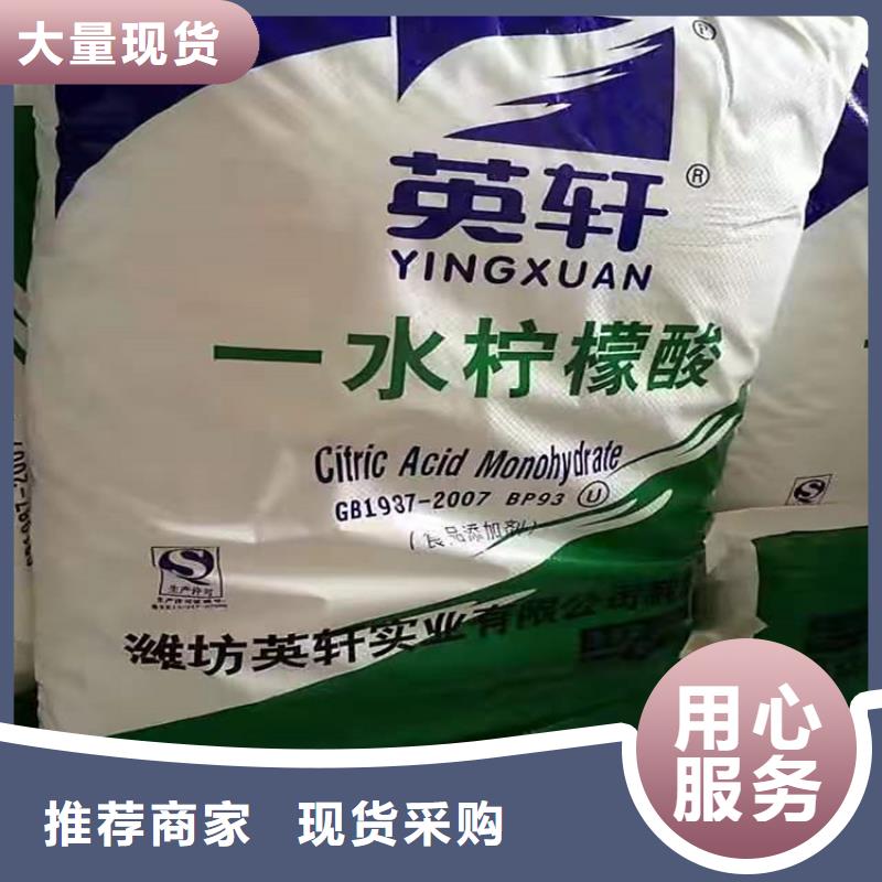 回收化工原料精致工艺