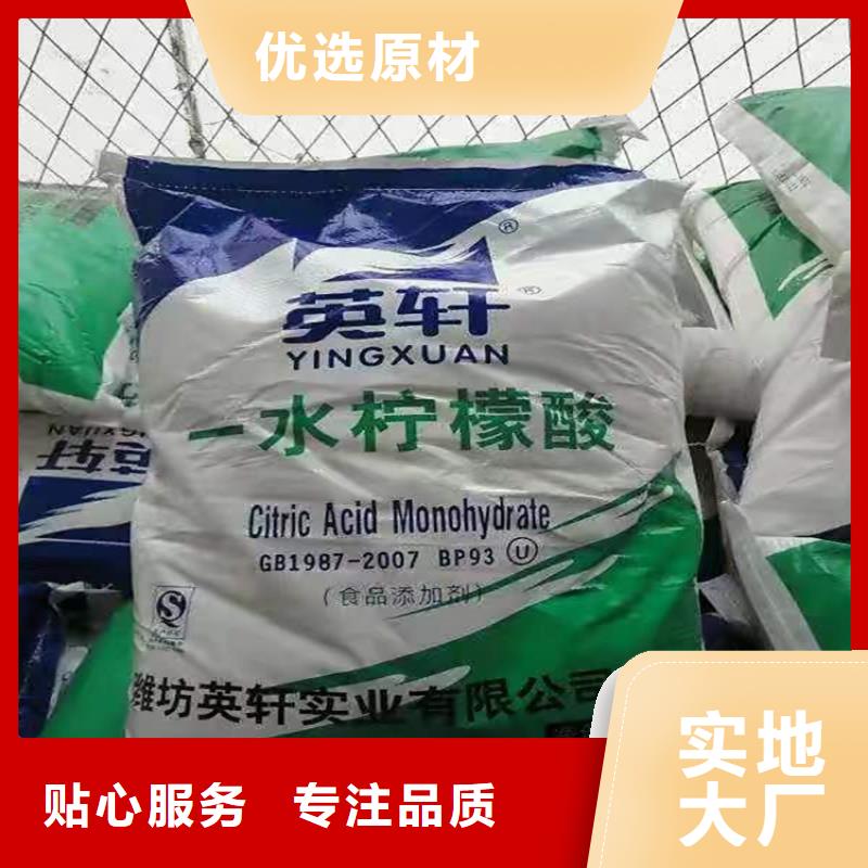 回收化工原料_联苯胺黄G回收拥有多家成功案例