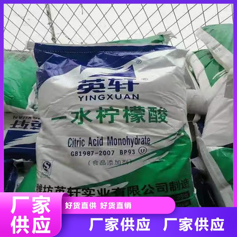 回收化工原料助您降低采购成本