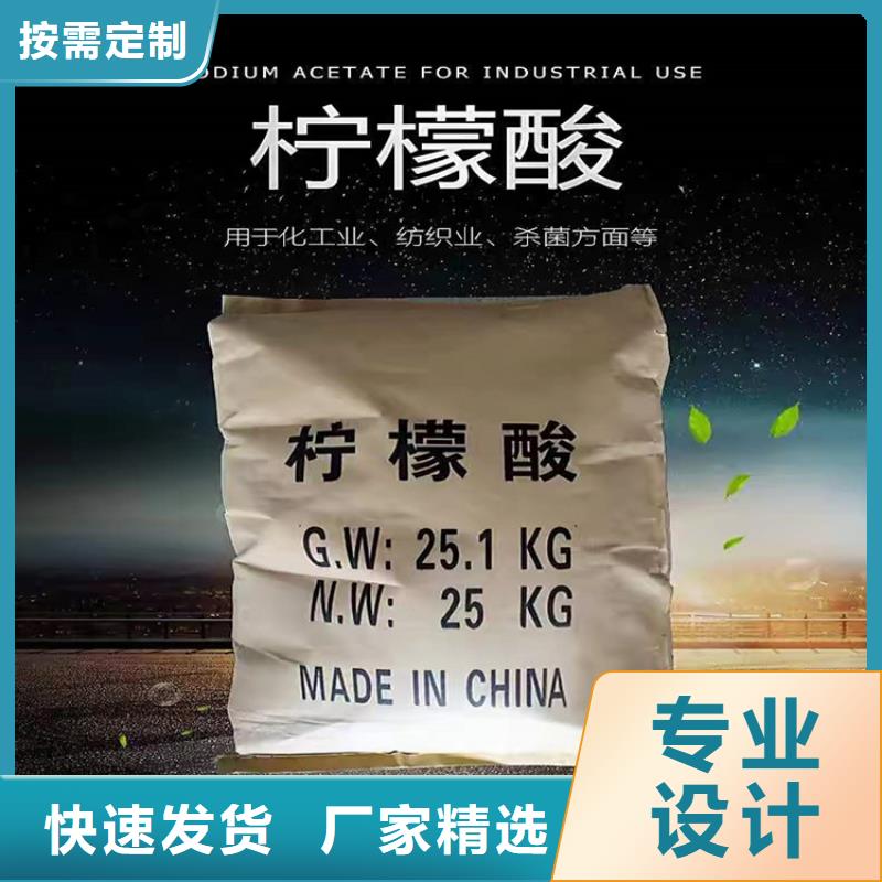 回收化工原料专注产品质量与服务