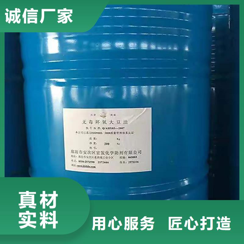 回收化工原料多年行业积累