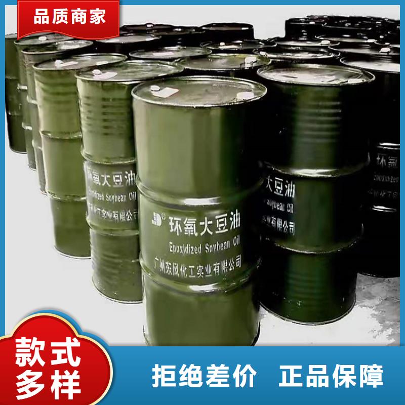  回收化工原料价格实惠