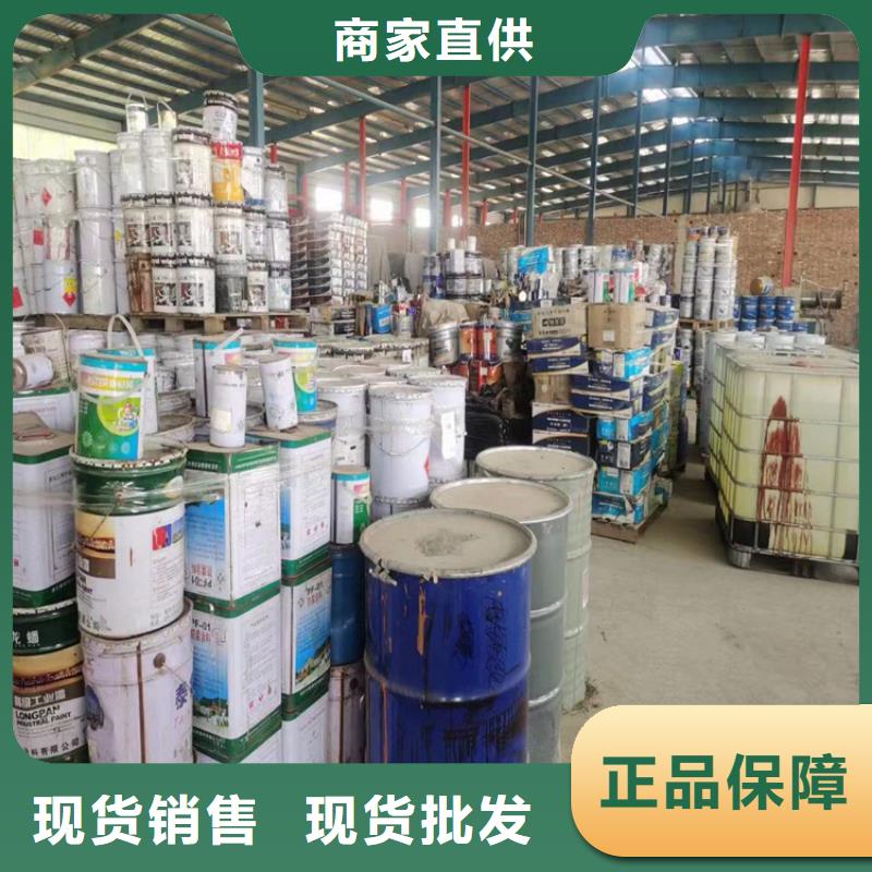 回收化工原料厂家直销售后完善