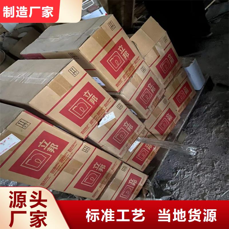 回收化工原料定金锁价