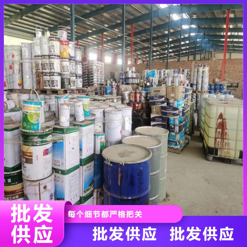 回收化工原料厂家直销售后完善
