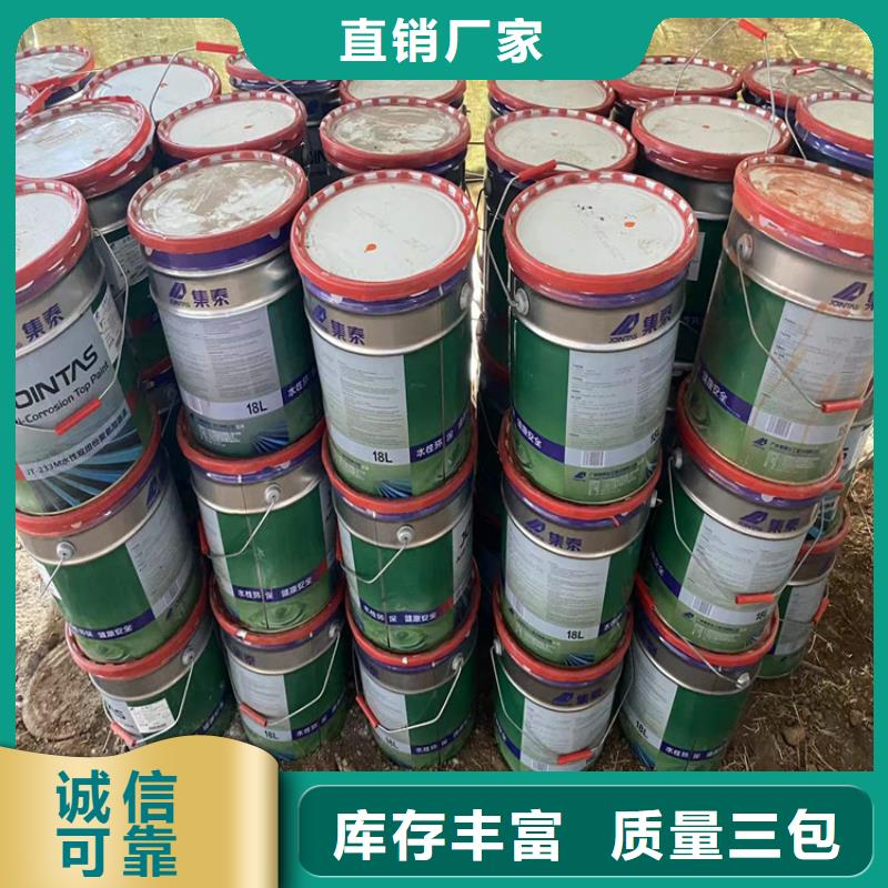 回收化工原料_联苯胺黄G回收拥有多家成功案例