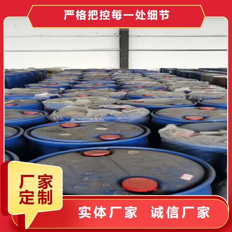 回收化工原料助您降低采购成本