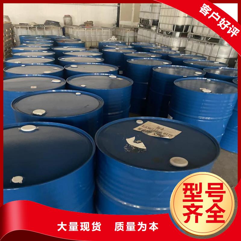 回收化工原料支持大批量采购