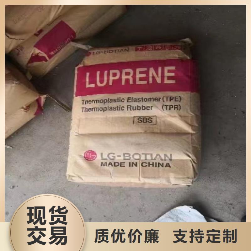 回收化工原料优良材质