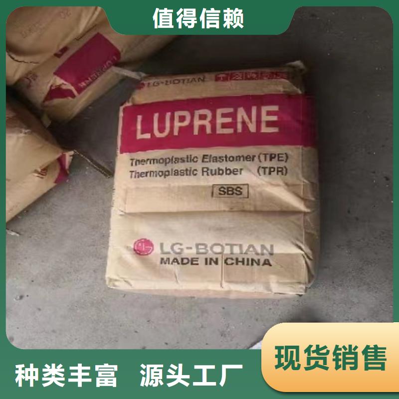  回收化工原料自营品质有保障