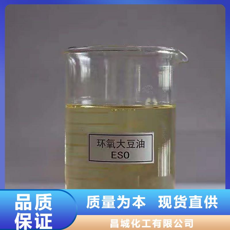 回收化工原料多年行业积累