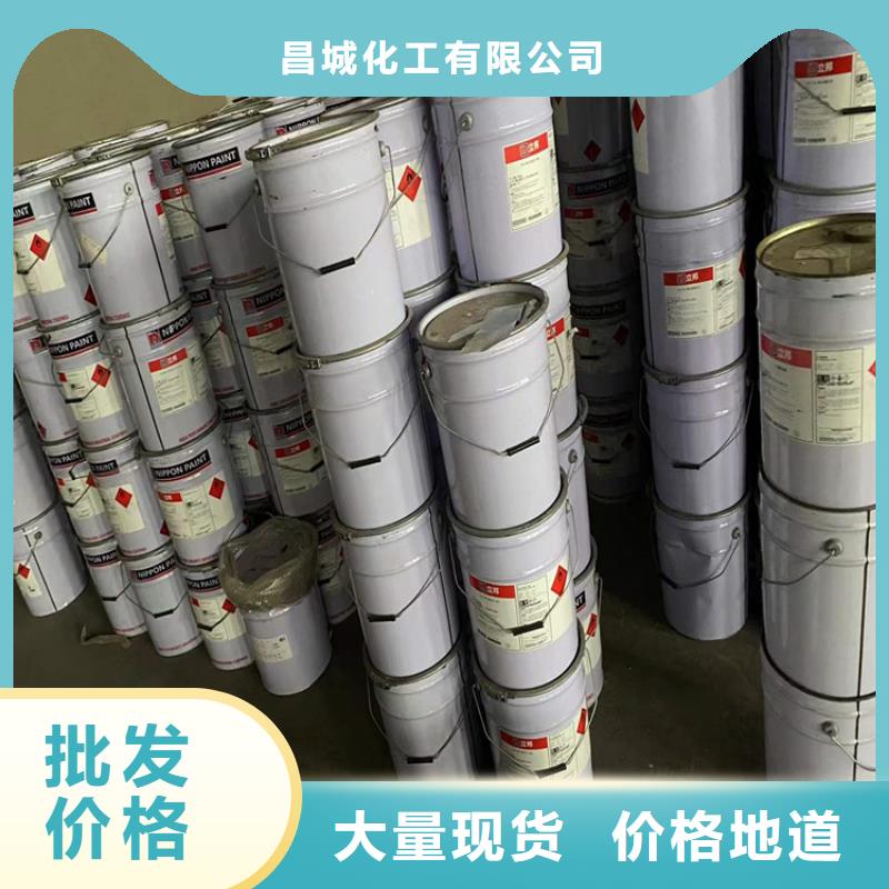  回收化工原料源头工厂