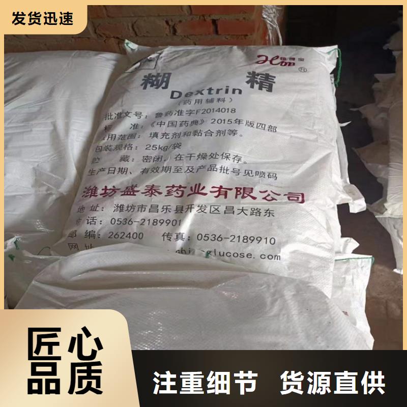 回收溶剂视频-回收溶剂-昌城化工(银川分公司)服务区域