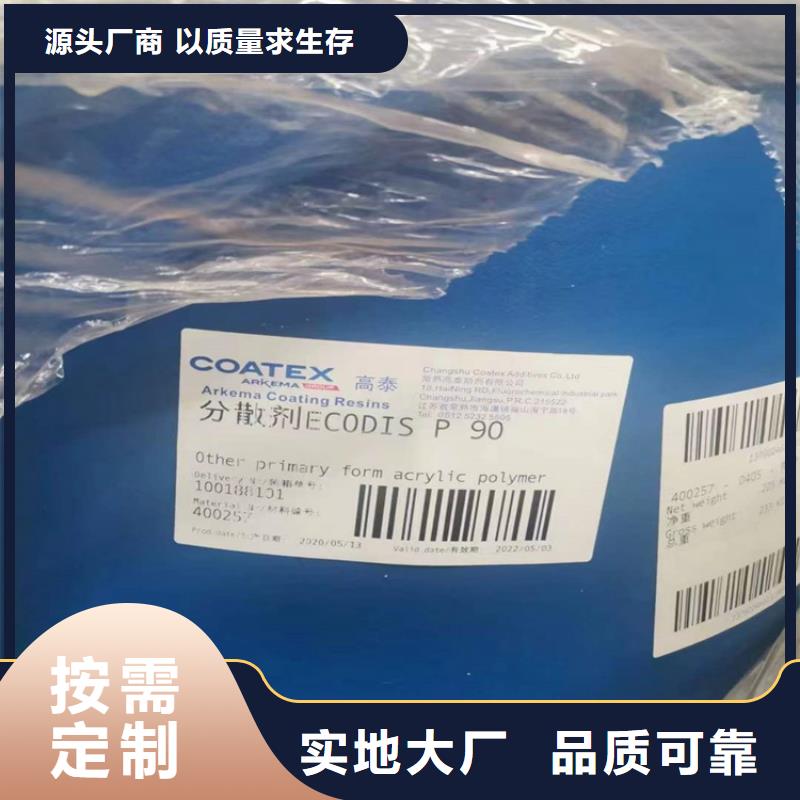  回收化工原料价格实惠