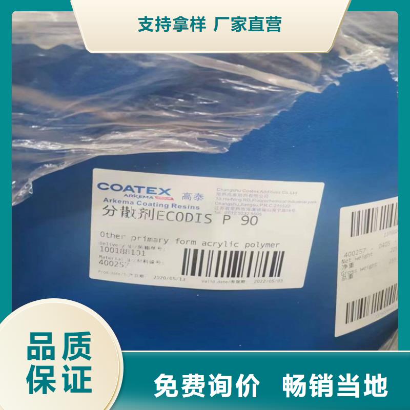 回收化工原料严选用料