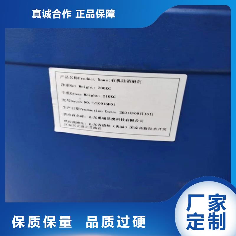 回收化工原料一站式供应厂家