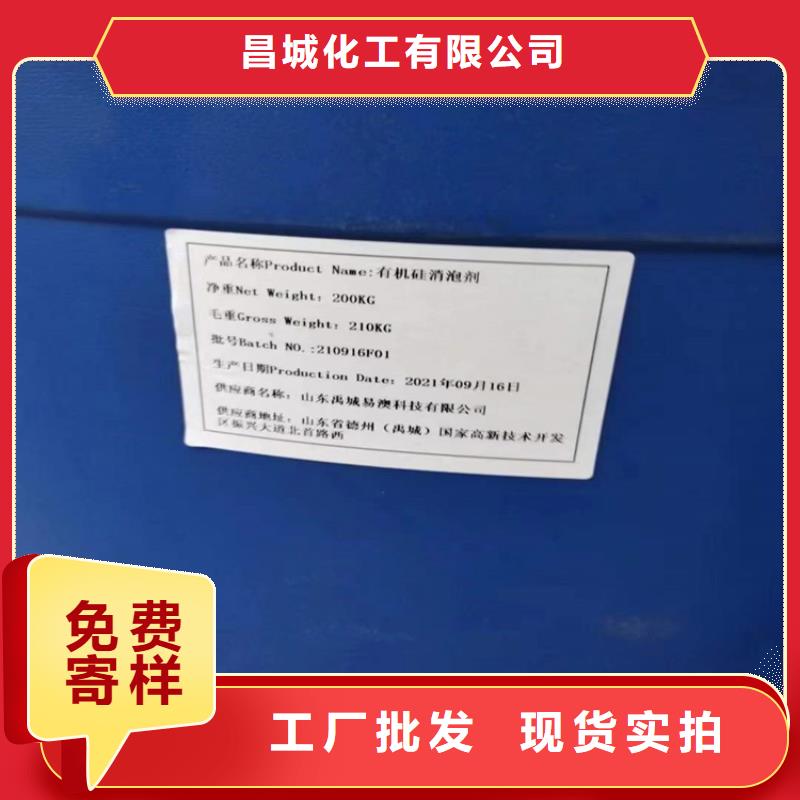 回收化工原料产品细节