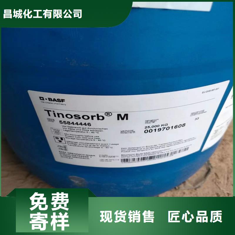 县回收库存化工原料合法处置