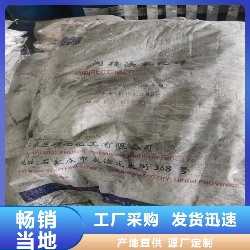 回收化工原料源厂直接供货