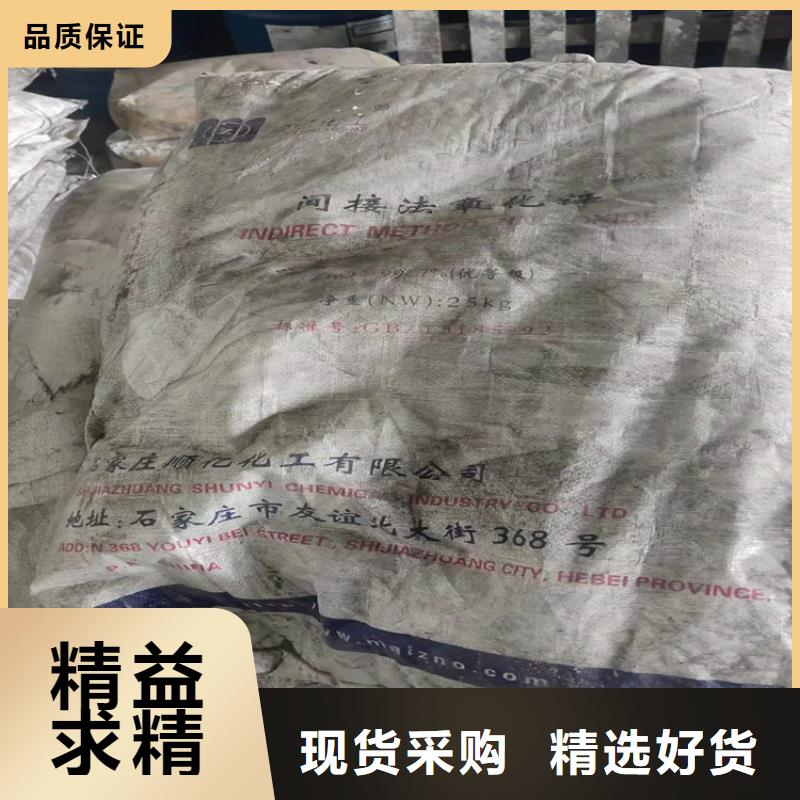  回收化工原料好货有保障