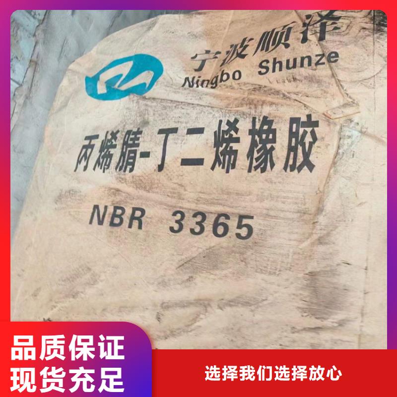 回收化工原料_联苯胺黄G回收拥有多家成功案例