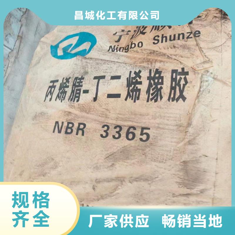  回收化工原料批发价格