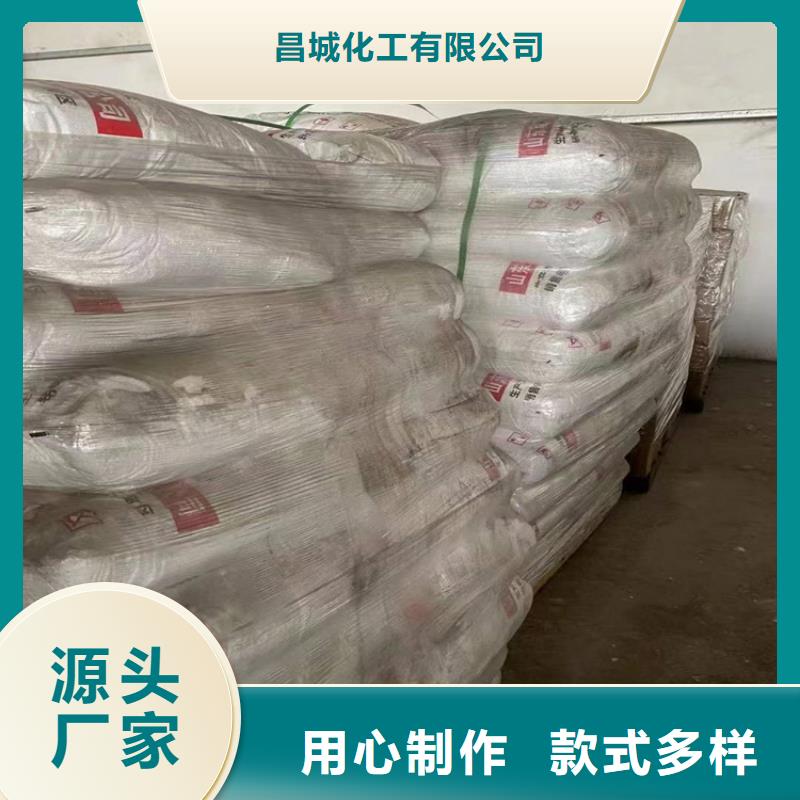 回收化工原料买的放心安兴用的舒心