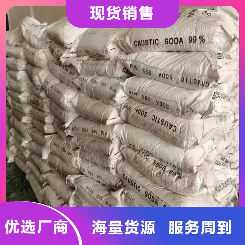 回收化工原料一个起售