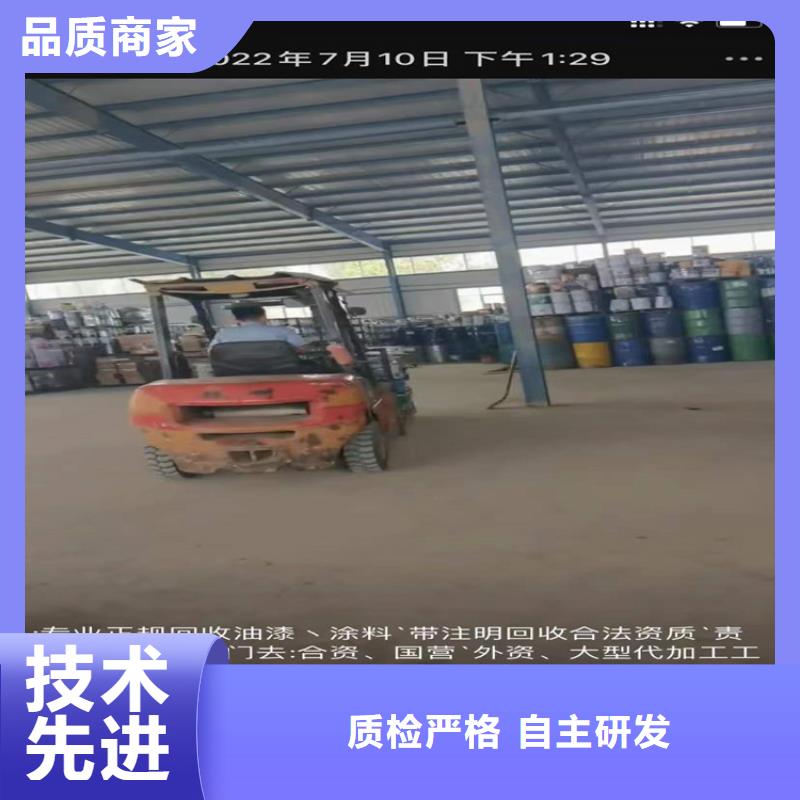 回收化工原料保质保量