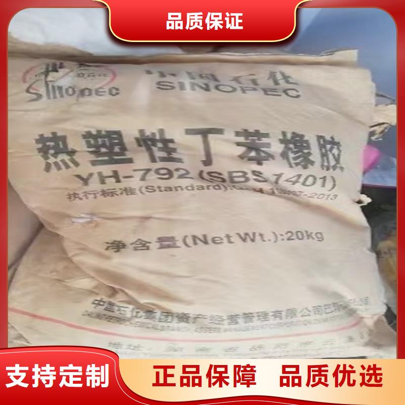 回收化工原料价格实惠