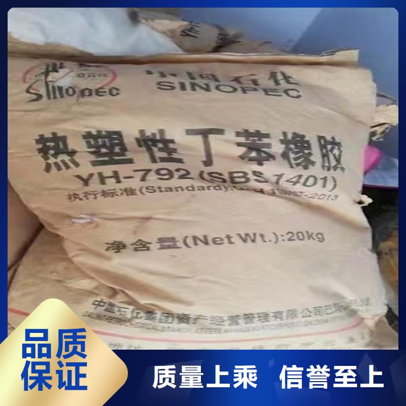 回收化工原料实力见证