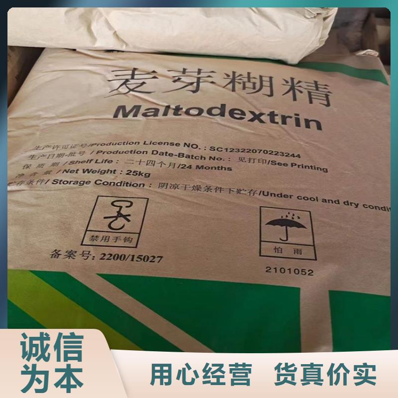 回收化工原料价格实惠
