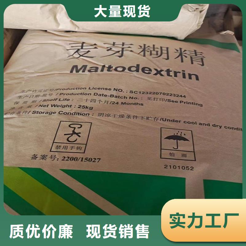 回收化工原料【回收油漆原料】物美价优