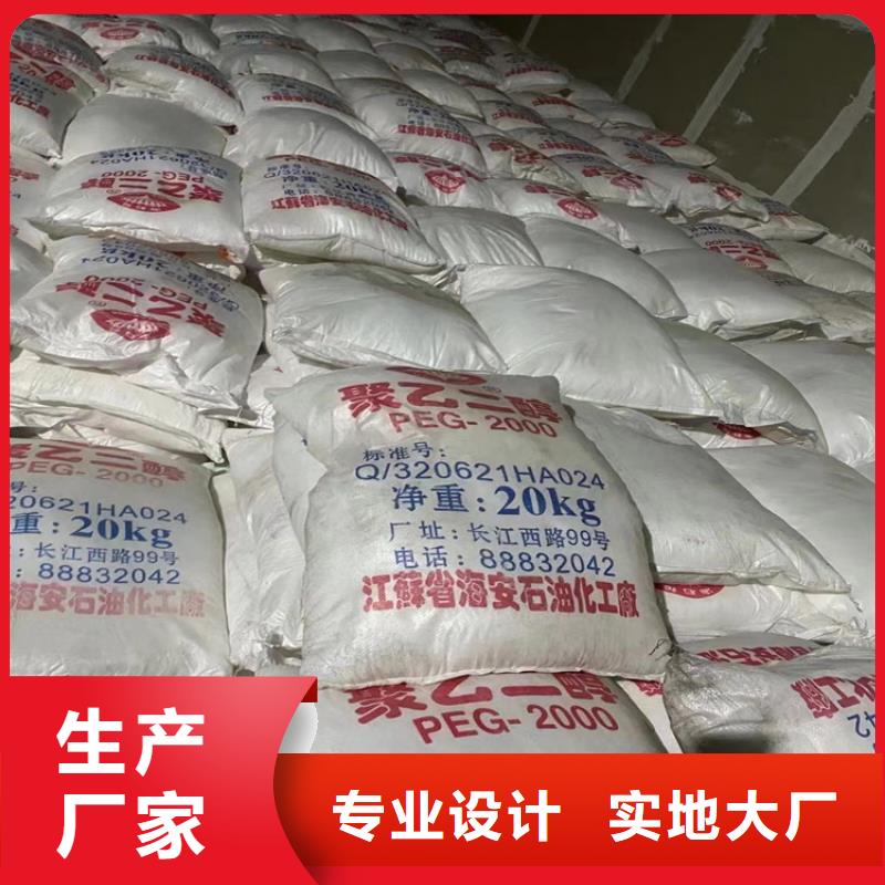 回收化工原料沥青回收支持定制贴心售后