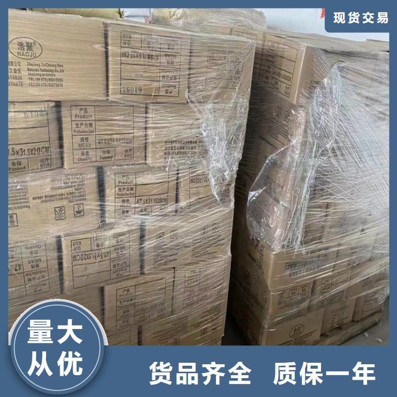 回收化工原料价格实惠