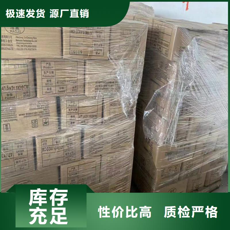 回收化工原料实力见证