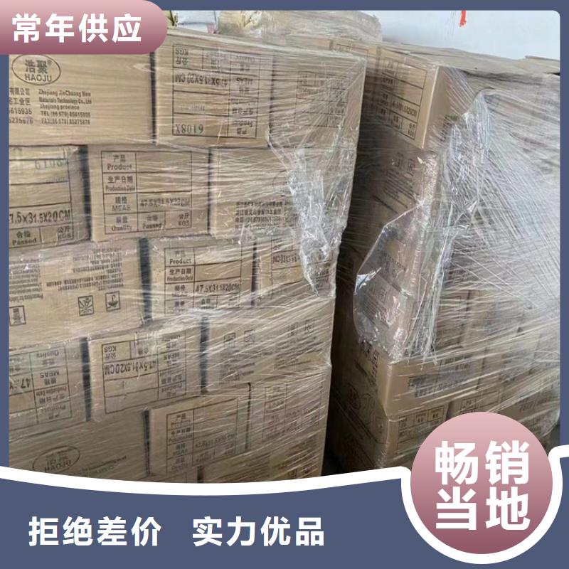 回收化工原料【回收油漆原料】物美价优